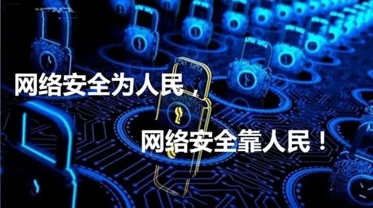 与你我有关！9个问题大详解《个人信息保护法》