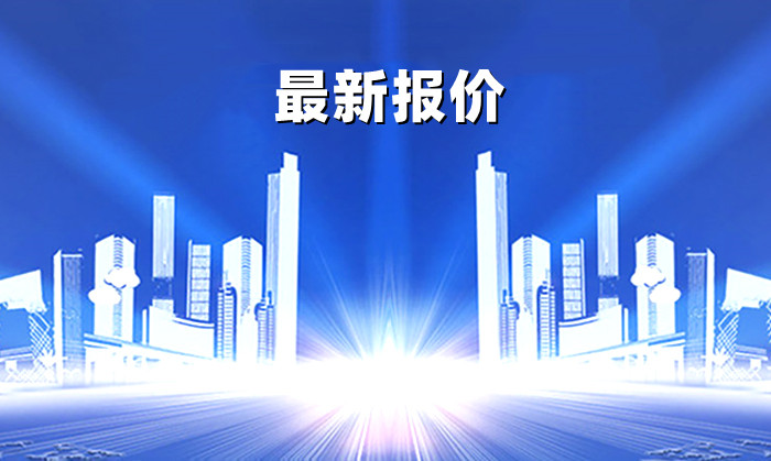 1月最新优惠：报装电信宽带多少钱？