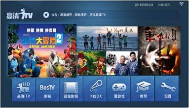 电信宽带--iTV宽带电视是什么？