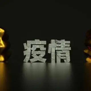 科技赋能：看中国电信助力智慧抗疫