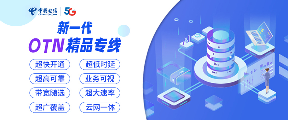 重磅：三大运营商将首次联合举办投资者交流活动