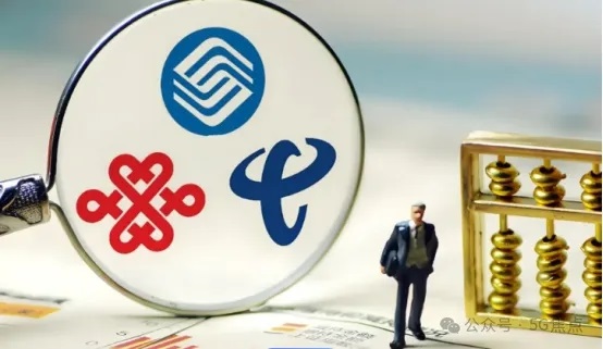 曲折！某地政企项目原本联通中标 未料电信投诉联通虚假应标！结果是移动胜出