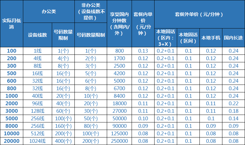 1-2112291KPU02.png