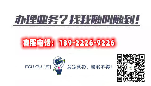 广州电信宽带光纤专线100M/300M/500M/1000M为什么找我们报装(图6)