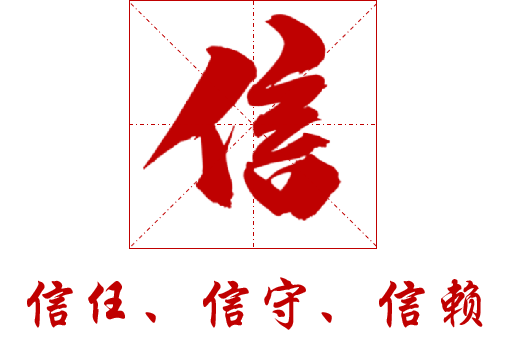 服务升级，信守承诺，电信“好服务”为您而来(图1)