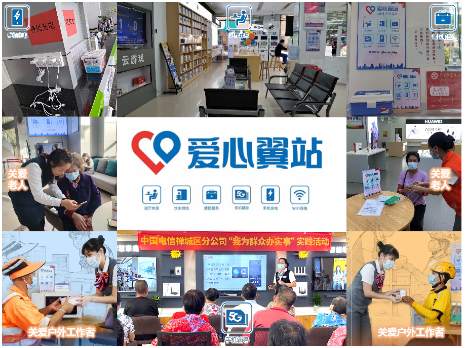 服务升级，信守承诺，电信“好服务”为您而来(图5)