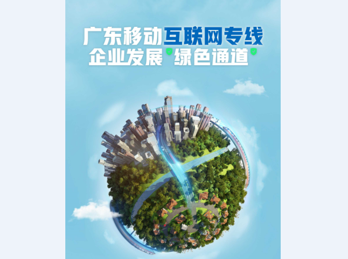 国际互联网专线|海外专线网络搭建(图1)